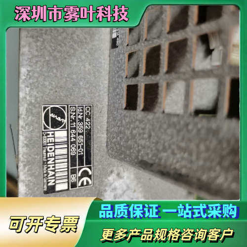 海德汉 控制器 CC422 6x1Vpp/EnDat 6轴控【议价】