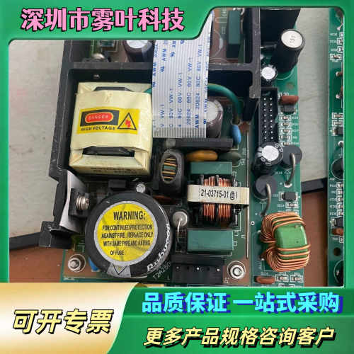SBU60-108，拆机2片  ，功能包好成色新。D62【议价1】