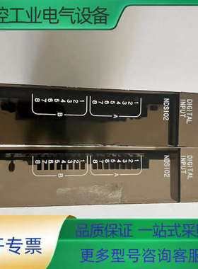 ABB Bailey   NDSI02   全1个 ，99新【议价】