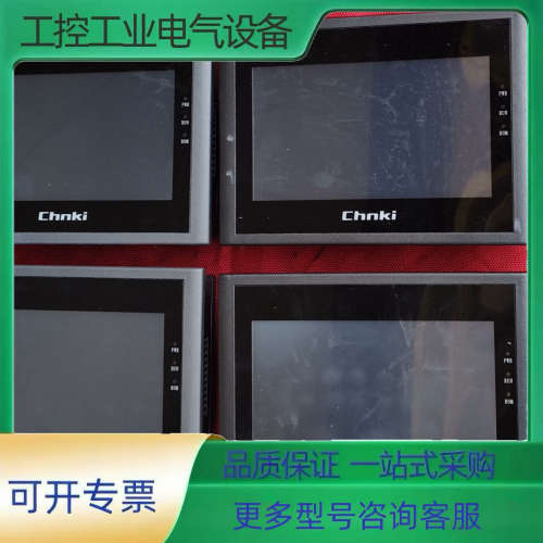 Chnki显控7寸一体机触摸屏GC-070-32MAA-C，【议价】