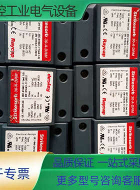 Strikesorb  30-A-DRM 浪涌保护器 2P防【议价】