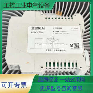 议价 CZ3093 隔离器