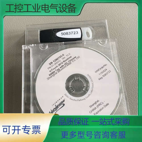 Intouch+2012R2 runtime  60000T【议价】