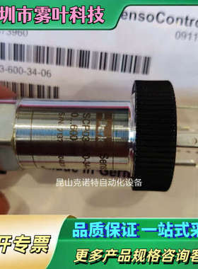 SCP03-600-34-06，传感器，派克的。有需要可议价【议价】