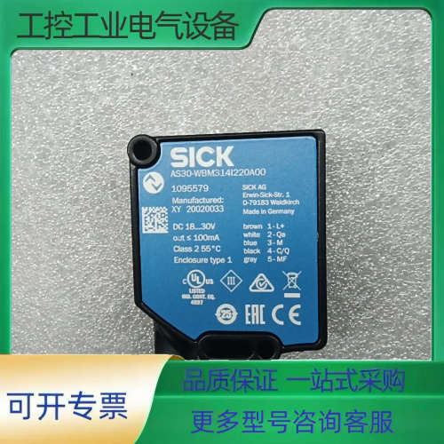 AS30-WBM314I220A00传感器，德【议价】