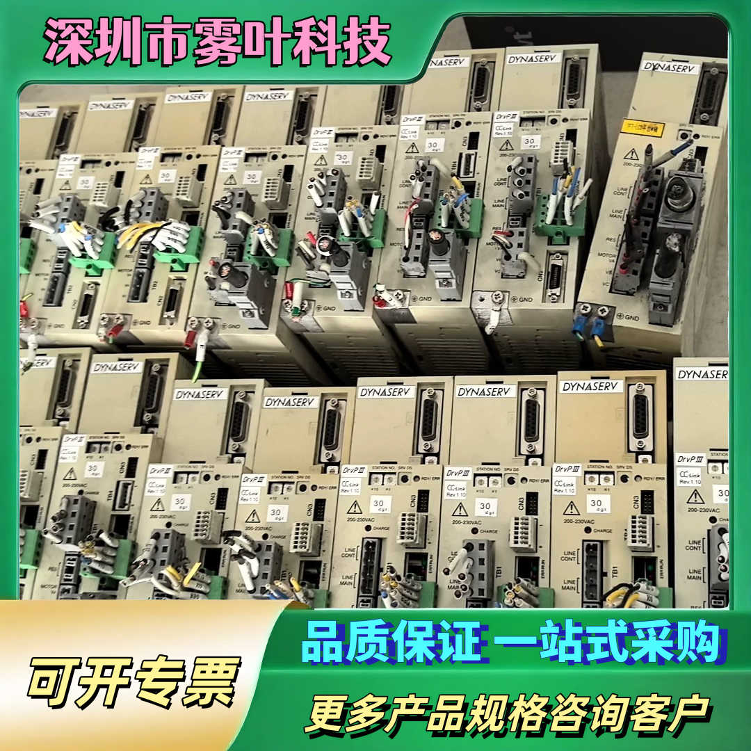 UB5CP3-015N-1AB-2C1-N包好 成色漂亮【议价1】