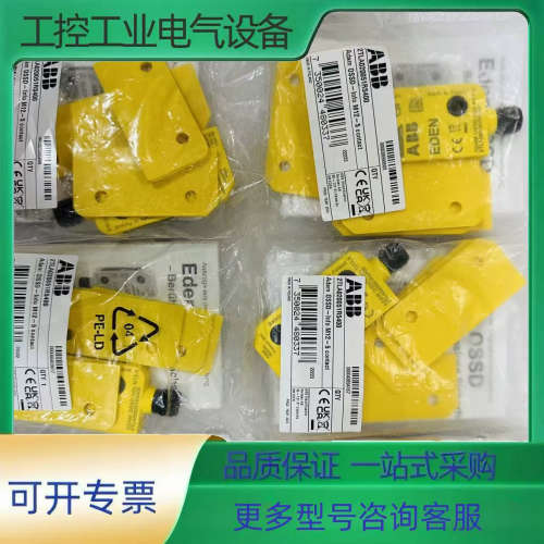 ABB安全门传感器Adam OSSD-Info M12-5【议价】