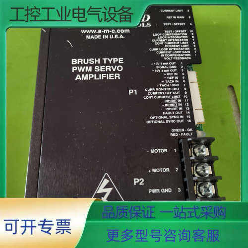 BRUSH TYPE  PWM SERVO  AMPLIFI【议价】