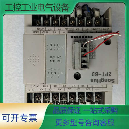 SONGHUA TH1800-A3-LlNK  如图实物 控【议价】