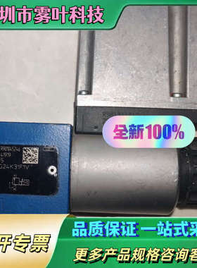 DBETE-6X/315G24K31/F1V  R90104【议价】