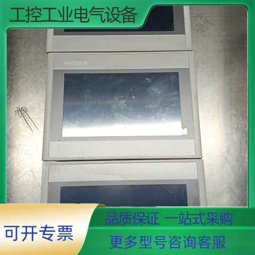 MCGS昆仑通态触摸屏TPC7022Es一台，TPC7012【议价】