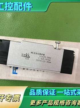 VL-5/2-1/8-P-B       173170【议价】