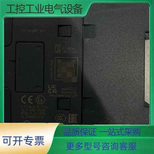 SIMATIC S7-1200数字量输入模块 SM 1【议价】