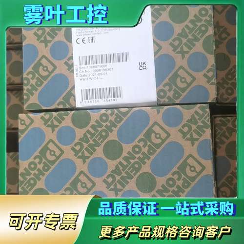 PSR-SCP-24DC/FSP/1X1/1X2【议价】