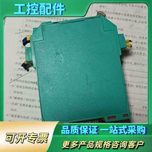 德国倍加福信号转换器频率电压电流转换器 KFU8-FSSP-【议价】