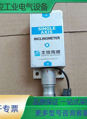 北徽传感BWM417-180   RS485【议价】