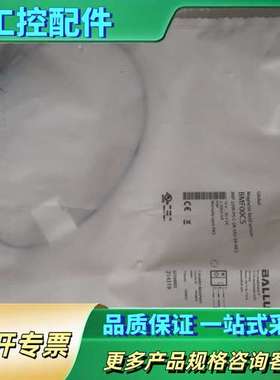 BALLUFF巴鲁夫 BMF00C5 BMF 235K-PS【议价】