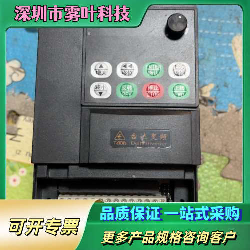 台达变频器++Ms600一4T0040G【议价】
