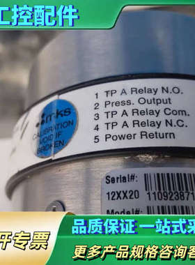 MKs真空压力计631C01MMFH，631C01TMFH【议价】