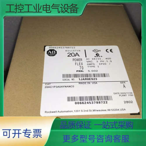 AB变频器 20AC1P3 c2p1 c5p0 c8p7 e【议价】