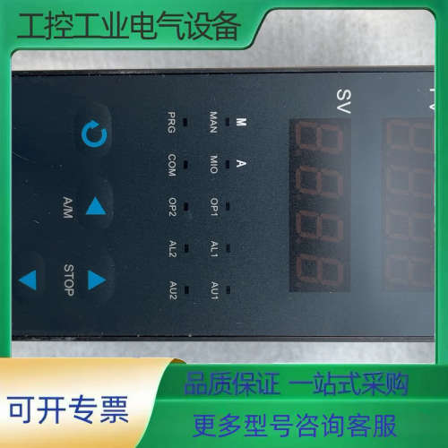 宇电PD-1390加臭控制仪，AI-501-W1-W1。拆机【议价】