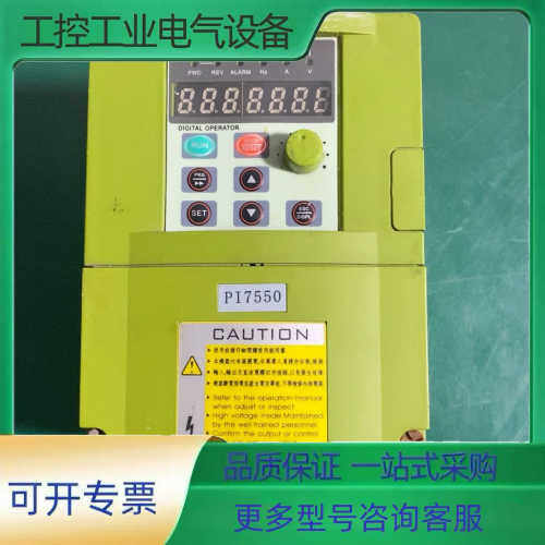 普传变频器PI7550  R75G1 实物拍摄，包邮【议价】