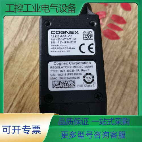COGNEX康耐视 AS822M-571-50使用范围【议价】