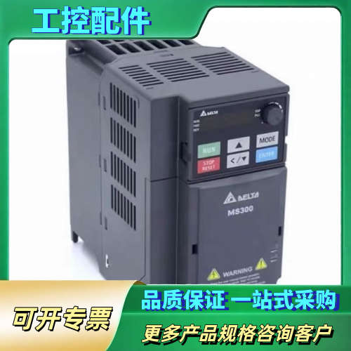 VFD550CP43A/B-21【议价】