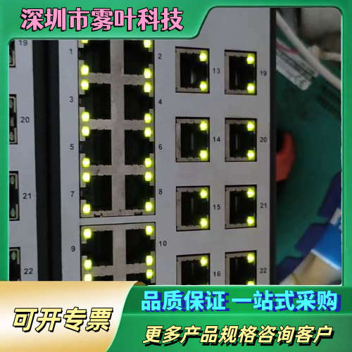 Hi-SCOM 网管型工业以太网交换机 2台【议价】