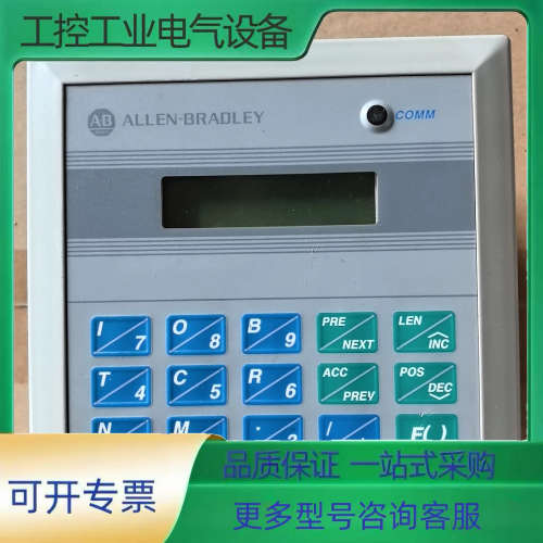 AB罗克韦尔1747-DTAM成色如图功能正常包好包邮【议价】