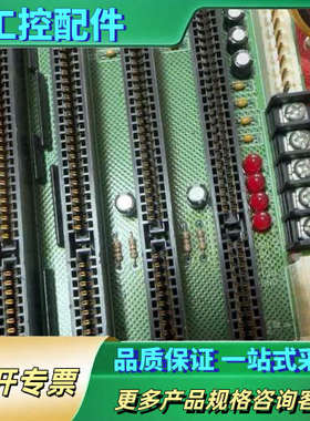 Formosa+Industrial+Computing+【议价】