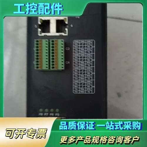 烽火 FIS5000-12T-4T4S4RS-HS-MHMS【议价】