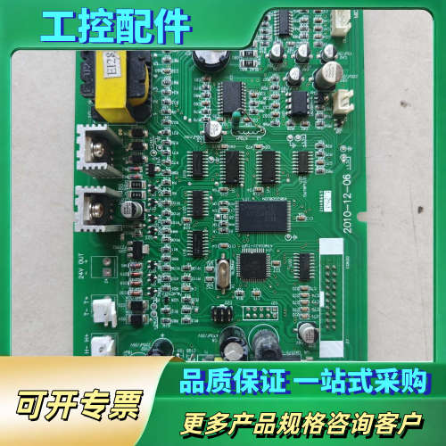 松江3208G火灾报警控制器。  HY5711F-01【议价】