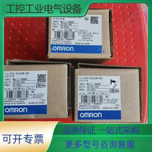 E5CC-QX2ASM-800【议价】