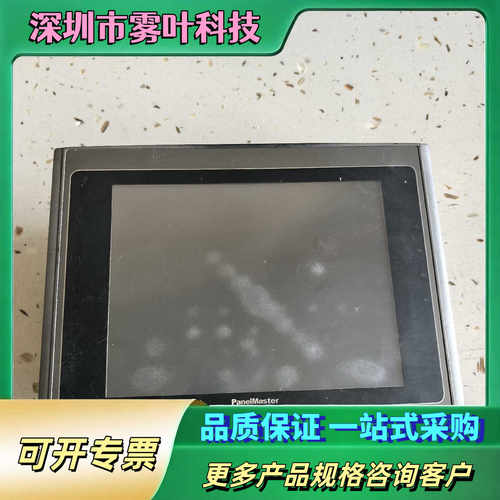 拆机触摸屏 PL080-TST3A-F2R1 功能包好，无拆【议价1】