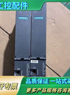 SIMOTION D控制器【议价】