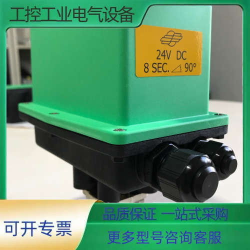 EVAC依凡克真空 意大利COMPARATO电动二通阀球阀D【议价】
