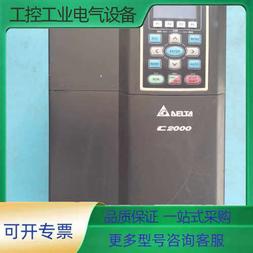 VFD150C43A台达变频器C2000系列，15kw，38【议价】