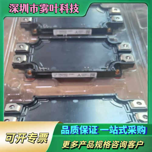 CM150DXD-24S1 CM450DXD-24A CM2【议价1】