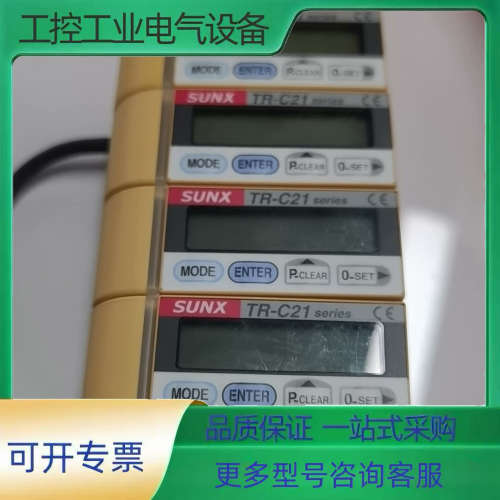 神视TR-C21【议价】