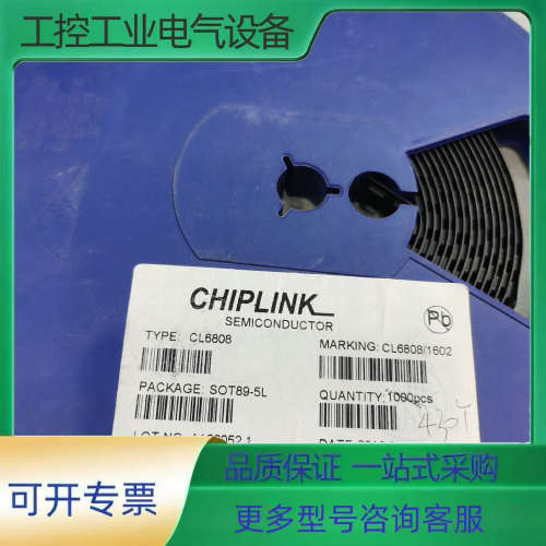 CL6808 贴片SOT89-5L LED恒流驱动芯片  4【议价】