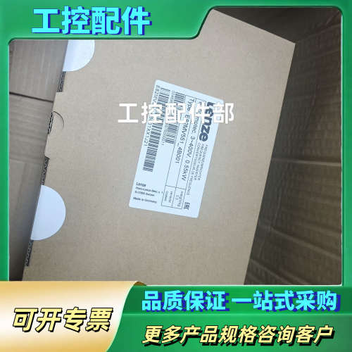 伦茨变频器E82MV551_4B001，3-400V电压，0【议价】