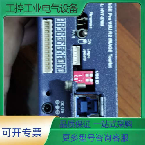 HyVISION HVT-270B HyIMAGE Pro【议价】