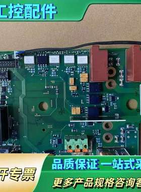 伟肯变频器配件PC00208H VACON电源驱动板208A【议价】