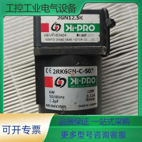 台湾本都 HI-PRO减速电机2GN12.5K 2RK6GN【议价】