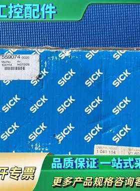 2D LiDAR 传感器LMS1xx / O【议价】