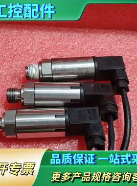 HUBA富巴压力传感器，型号511.911603941，量程【议价】