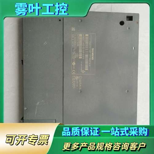 6GK7  443-5DX04-0XE0模块外壳无破损【议价】