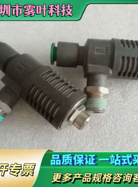 正品ASV410F-02-08S快排阀，带绿色【议价】