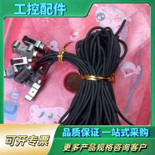 议价 光电对射传感器PR R实物拍摄 M51N1